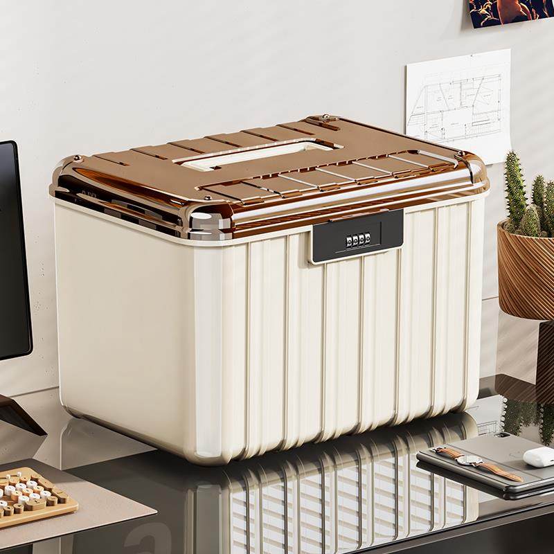 带锁收纳箱家用密码箱贵重物品收纳箱车载手提隐私文件证件收纳盒,收纳整理,收纳箱,淘宝优惠券,粉丝福利购,淘宝优惠卷