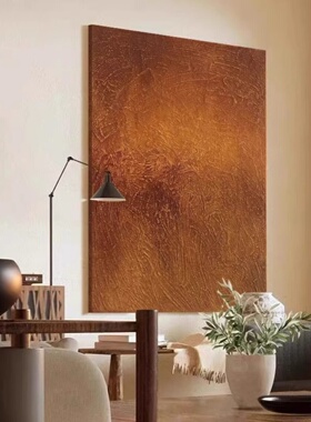 客厅橙色肌理画装饰画餐厅小众艺术抽象画玄关走廊壁画侘寂风挂画