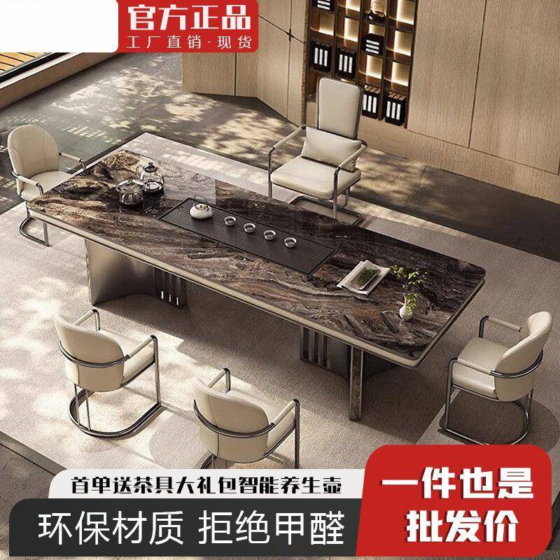 新中式岩板茶桌客厅阳台茶台桌椅组合简约办公室泡茶家用一体茶几