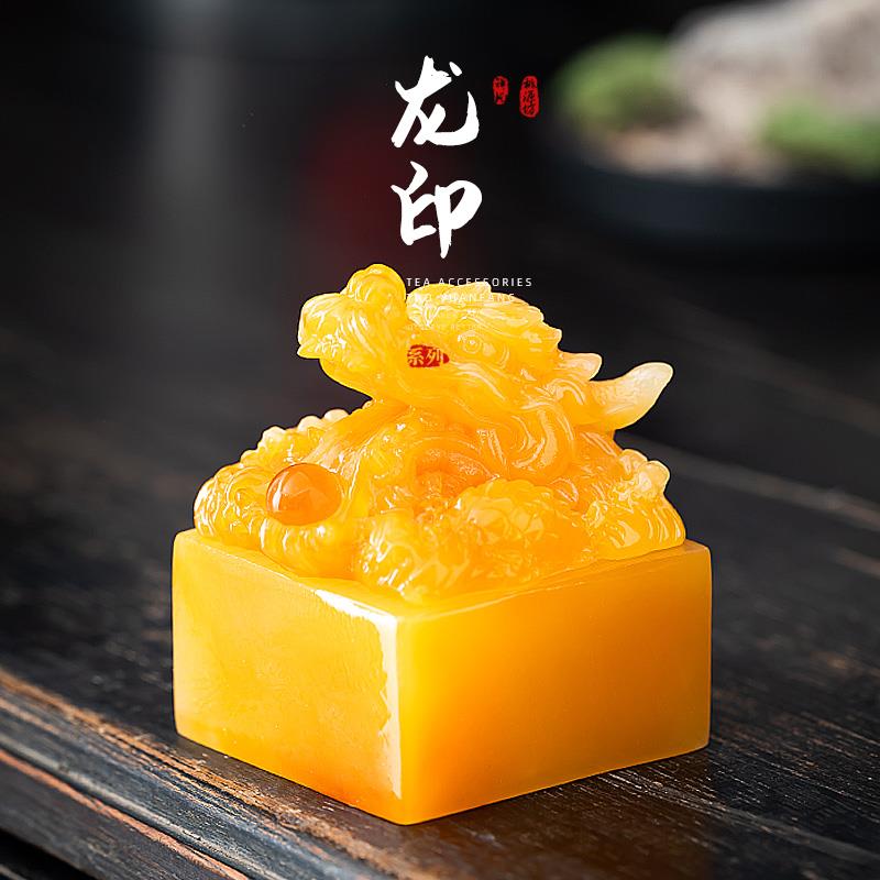 龙印玉玺变色茶宠摆件可养茶台茶桌茶盘茶玩茶道茶具马小