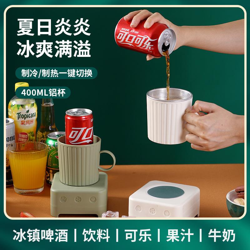 快速制冷杯子冰镇宿舍寝室迷你小型饮料啤酒降温杯速冻制冰机