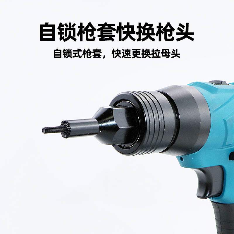 速豹K88L加长头21V电动拉帽枪充电铆螺母拉铆枪拉姆枪拉母枪铆钉