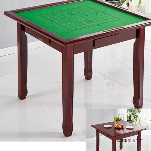 家用实木现代简约家用宿舍包邮手搓麻雀桌餐桌两用棋牌桌吧可移动