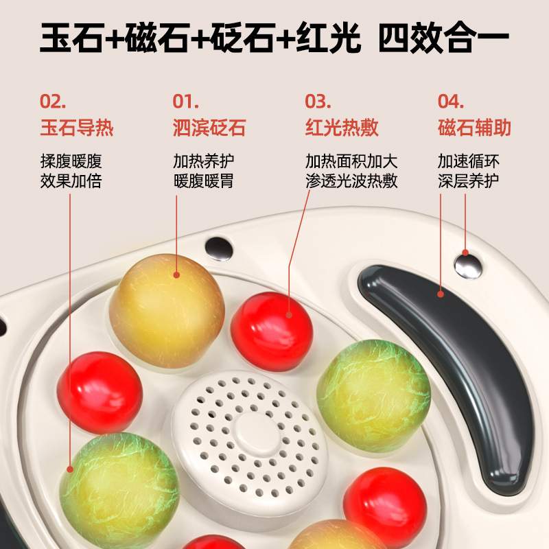 砭石揉腹按摩器全自动多头双向揉捏腹部腰部按摩仪加热甩脂机