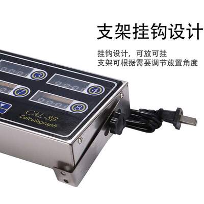名蓝定时器八通道计时器厨房到计时器炸鸡店烘培店用大量采购价优