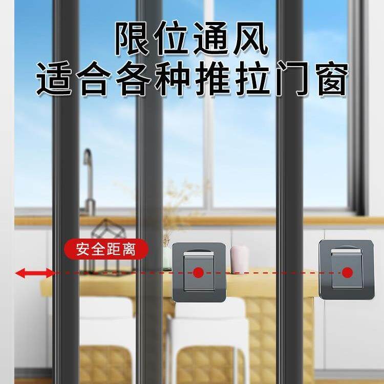 儿童安全锁推拉门移门专用锁扣防盗开玻璃窗户阻门器限位固定卡扣