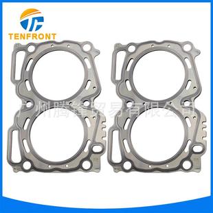 11044 AA642适用于斯巴鲁EJ25发动机气缸垫片金属垫片外贸出口