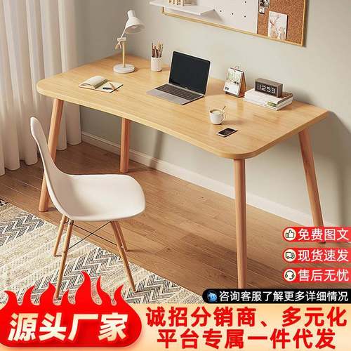 家用简约卧室小桌子学生写字书桌出租屋办公台式实木桌腿电脑桌