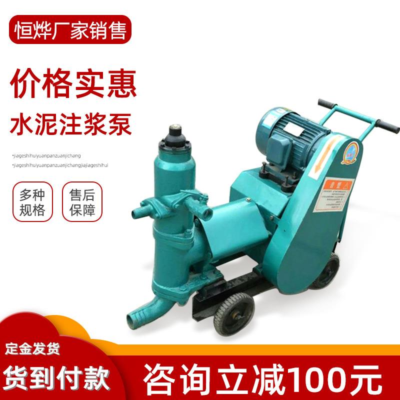 供应生产建筑工程活塞泥浆泵UB3单缸注浆机小型锚杆支护灰浆泵