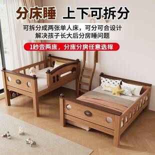 实木上下床儿童双层床鹅掌楸包安装加粗小户型上下铺床二层子母床