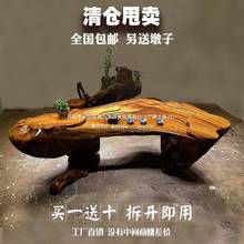 香樟木根雕茶台树根实木茶桌金丝楠阳台大小茶几原木家用茶海一体