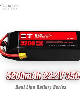 BTLIPO倍特电池5200mah/6S/22.2V/35C/航模电池全系列