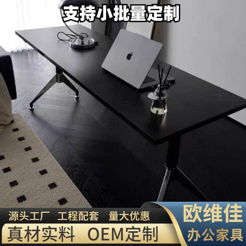 电脑桌台式简约家用书桌餐桌现代轻奢办公洽谈桌椭圆会议桌工作台