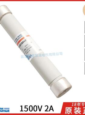 法雷罗兰MERSENferraz熔断器B088367FD20GB150V21500V2A保险管