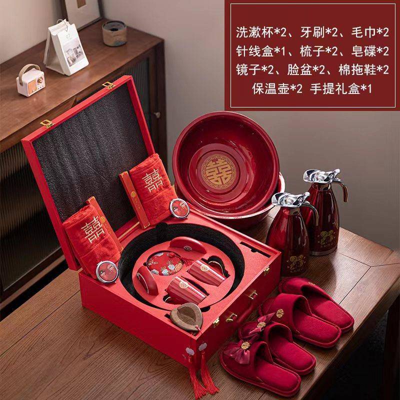 新婚礼女方陪嫁物品高档喜盆喜碗敬茶盖碗洗漱备婚套装用品嫁妆礼