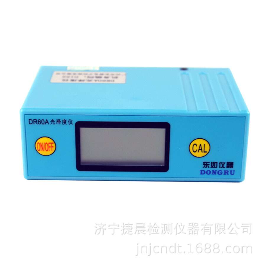 光泽度仪智能油漆表面亮度计 DR60A大理石材测光仪器光泽度仪