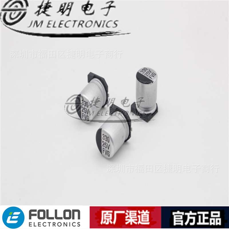 EFVH016ADA681M10B0 16V680uF 10*10.5   富隆贴片铝电解电容