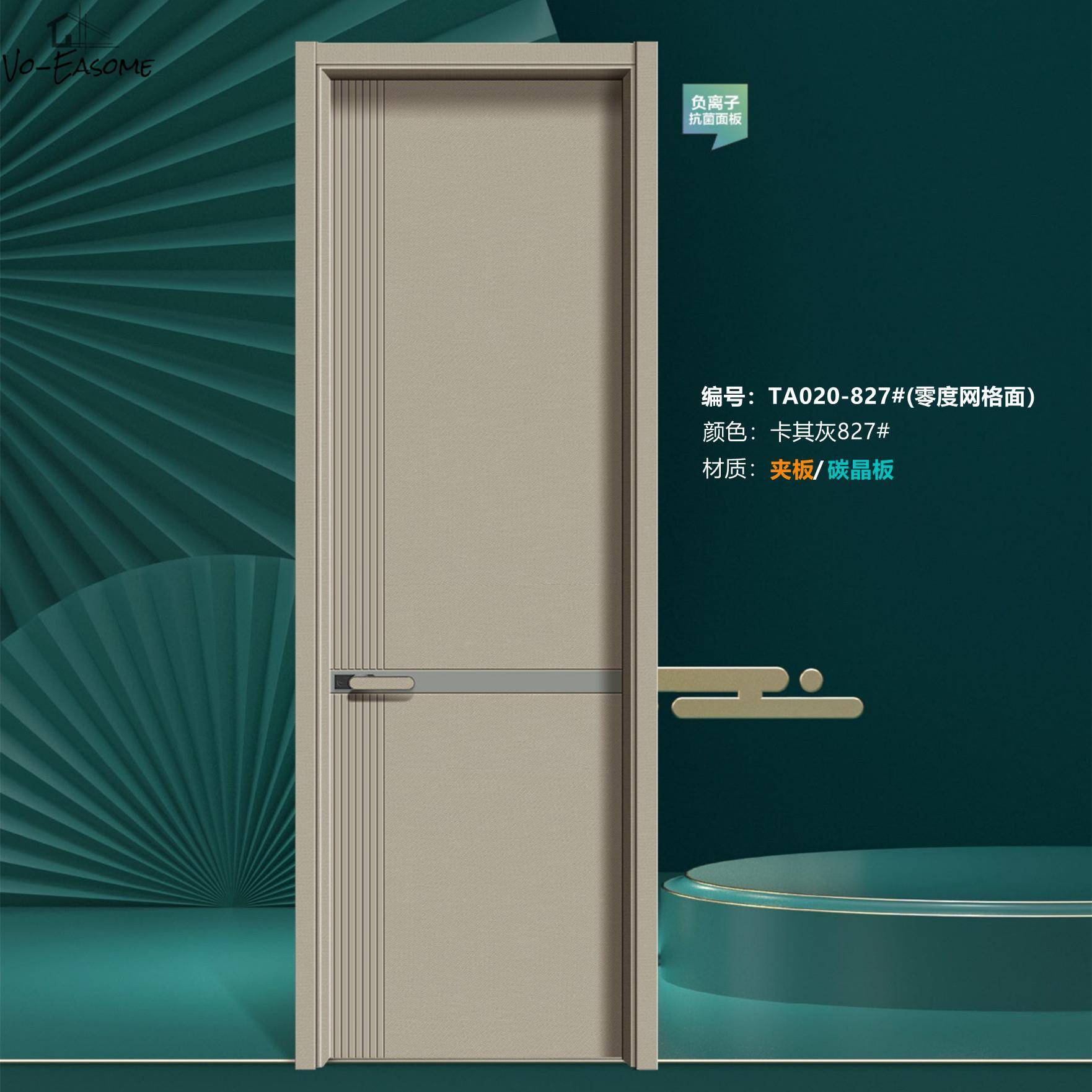 2022年多层实木门免漆生态门室内门房间隔音同步酒店工程