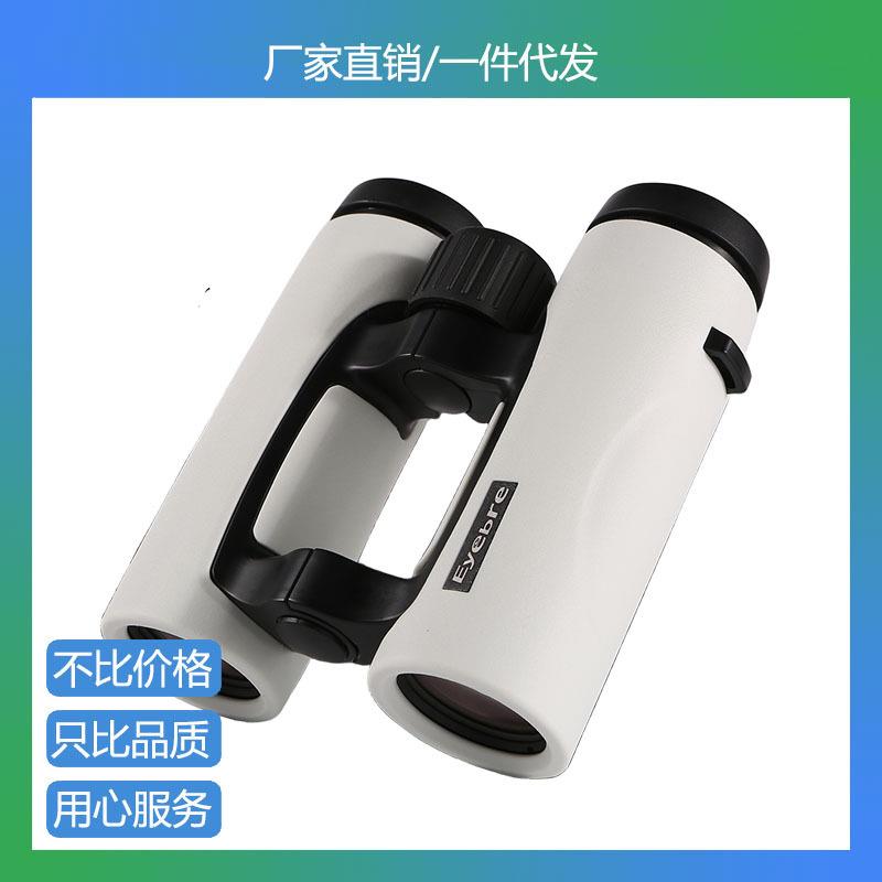 艾博睿BX-10X32变焦望远镜高倍高清双筒户外演唱广角超广角