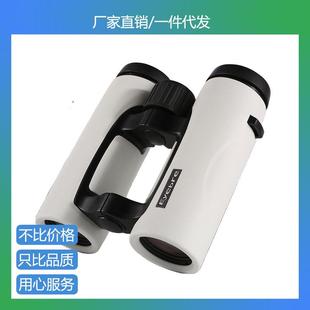 艾博睿BX 10X32变焦望远镜高倍高清双筒户外演唱广角超广角