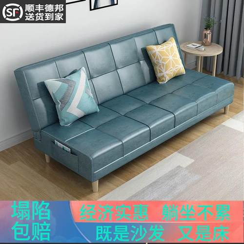 A10L出租房家用沙发床两用小户型客厅多功能可折叠简易沙发办公室