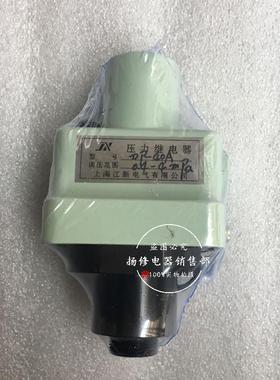 DP-40ADP-40B压力继电器压力控制器上海江新现货