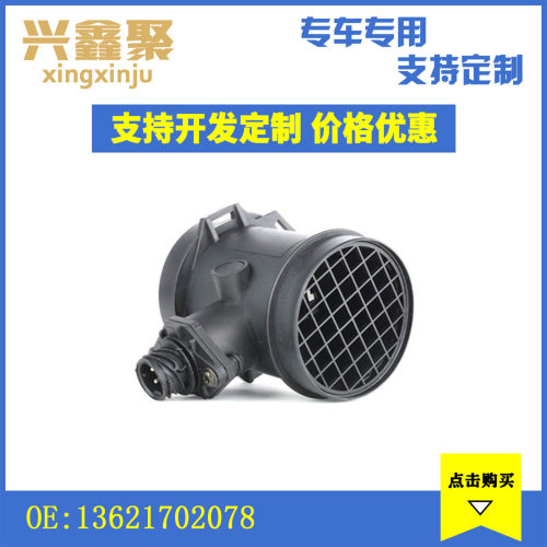 现货供应汽车配件适用于5系E34E397系E32空气流量计13621702078