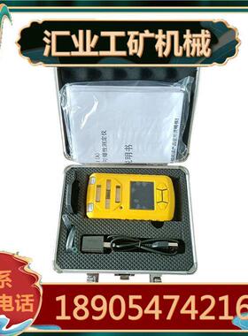 廊坊速瑞BMK-III(A)便携式可爆气体测定器JCB4甲烷检测报警仪