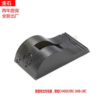 Smbus智能电池充电器