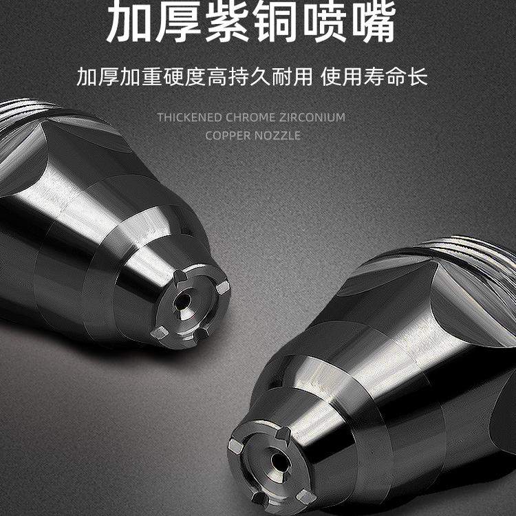 等离子割嘴p80切割嘴接触式切割枪机配件电极喷嘴导电嘴保护套罩