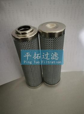 LXKF-125B*50D稀油站回油管路过滤器滤芯平拓玻纤滤芯KF-40B*1