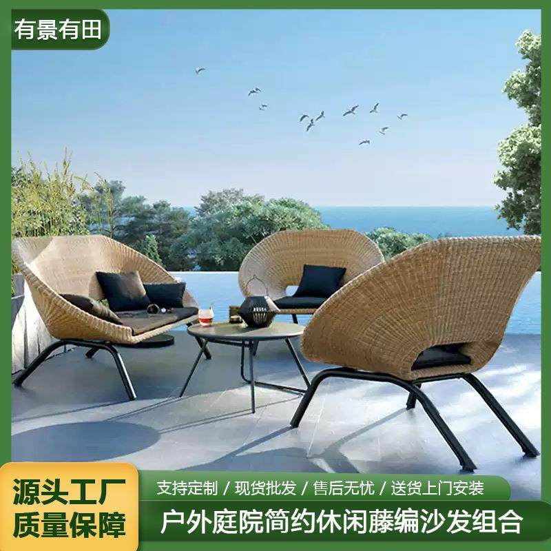 户外沙发室外庭院花园休闲藤椅露天阳台民宿简约藤编沙发组合家具,鲜花速递/花卉仿真/绿植园艺,割草机/草坪机,淘宝优惠券,粉丝福利购,淘宝优惠卷