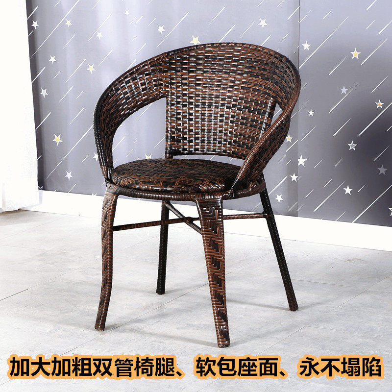 批靠背椅单人藤椅家用滕编扶手椅子户外餐椅阳台休闲座椅老人藤椅