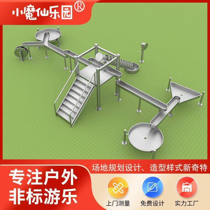 户外玩水设备儿童室外水车水闸不锈钢挖沙机阿基米德取水器