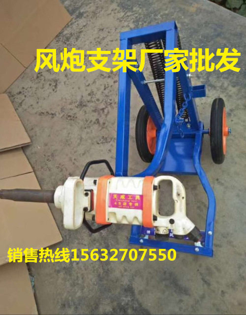 风炮架子 风炮支架 风炮吊机 弹簧风炮支架 汽保汽修工具补胎工具