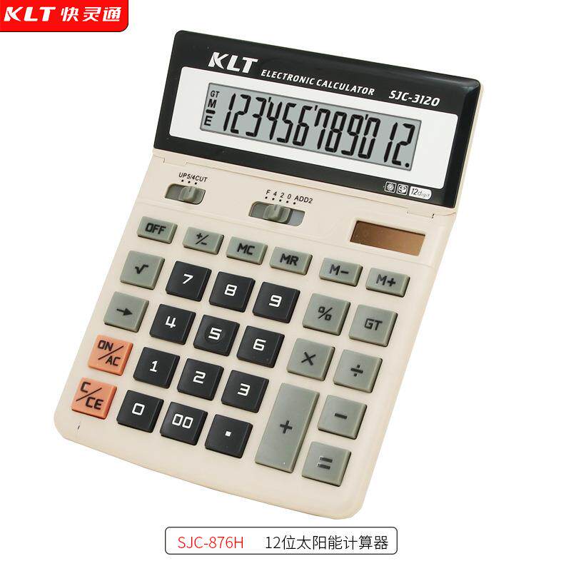 快灵通桌面太阳能计算器计算机生产12位大屏金属面板迷你电子
