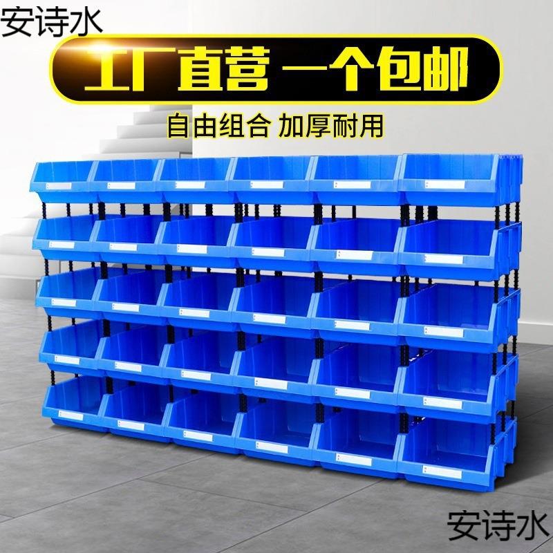 超市货架陈列架斜口箱架橱窗商品展柜落地自由组合柜