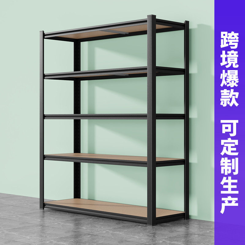内置葫芦孔全横梁木板货架工厂批发仓储货架储物架子加厚家用仓库