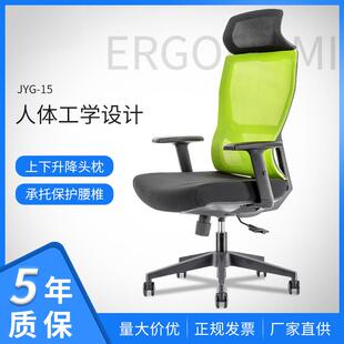 现代简约PA升降头枕办公椅洽谈办公座椅可躺护腰舒适靠背椅