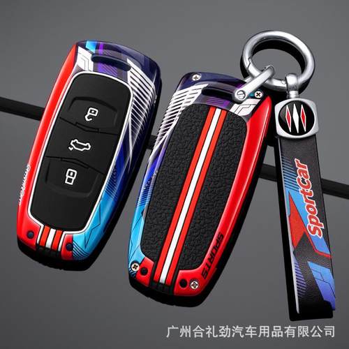 适用吉利汽车钥匙套gl帝豪gs包S1博越X3远景x6金刚x1博瑞扣壳