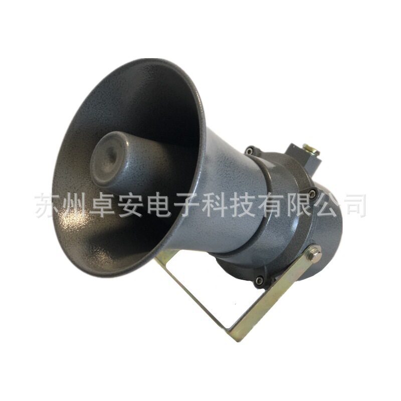 卓安厂家直供防爆扬声器/喇叭/广播无源定压定阻25W瓦带防爆认证