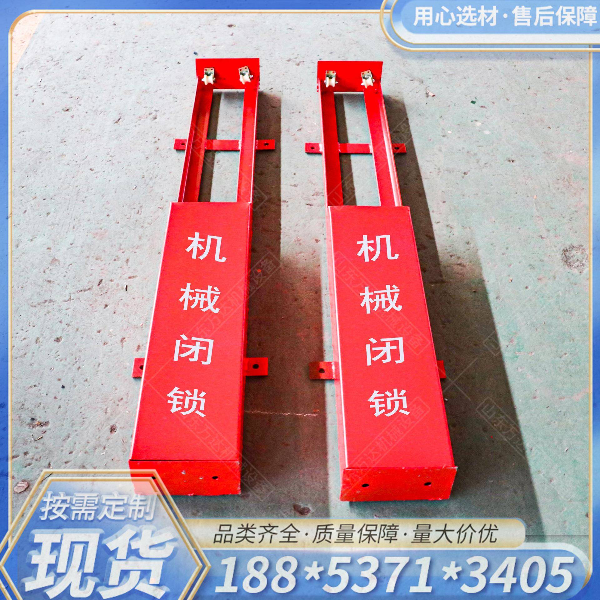 无压风门机械闭锁全自动气控红外装置电动液压控制闭锁装置