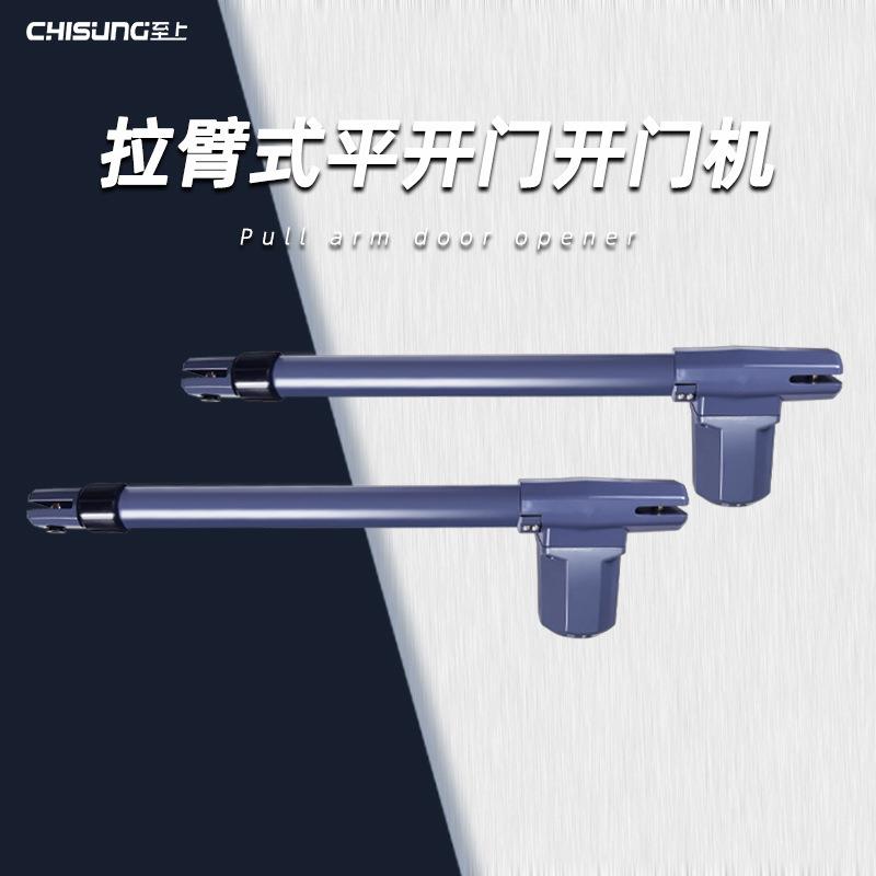 遥控电动八字平开门电机自动庭院门智能大门双开门内开外开500KG