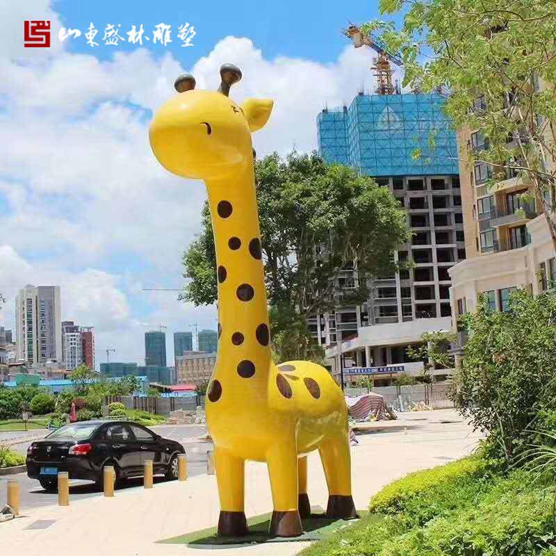 大型玻璃钢卡通动物雕塑户外花园林景观仿真长颈鹿户外景观雕塑