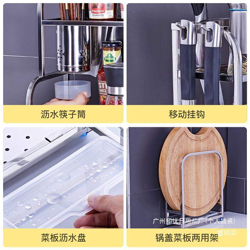 不锈钢调料架子罐多功能调味品置油盐酱醋厨房调料台面放