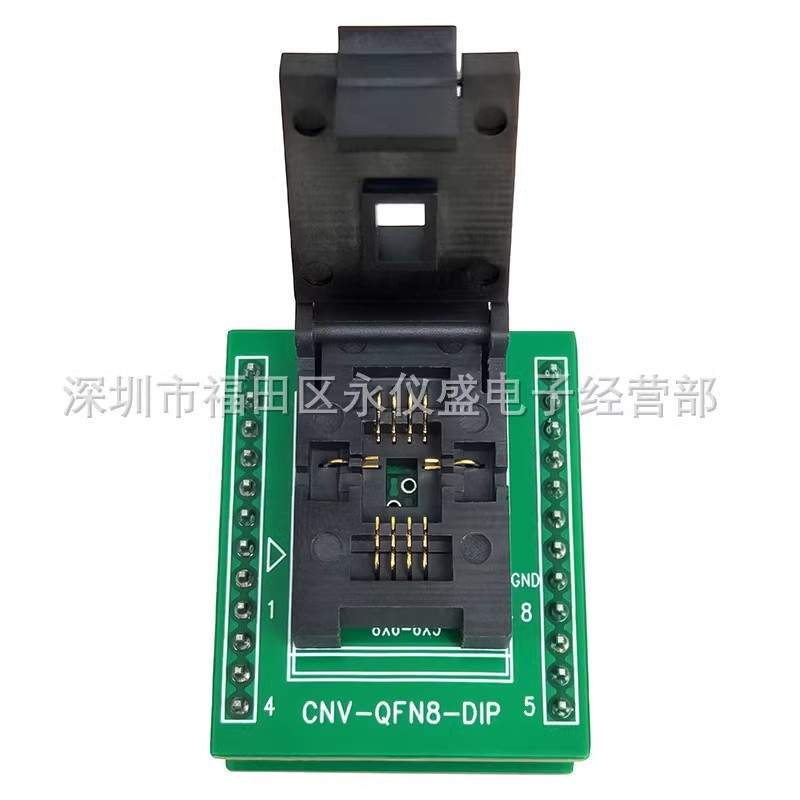WSON8老化测试座DFN6X8-8L(1.27)老化座烧录座QFN8/DIP DFN8
