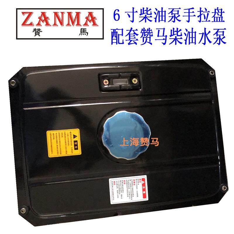 赞马油箱柴油水泵油箱2寸3寸4寸柴油发动机油箱186F,鲜花速递/花卉仿真/绿植园艺,割草机/草坪机,淘宝优惠券,粉丝福利购,淘宝优惠卷