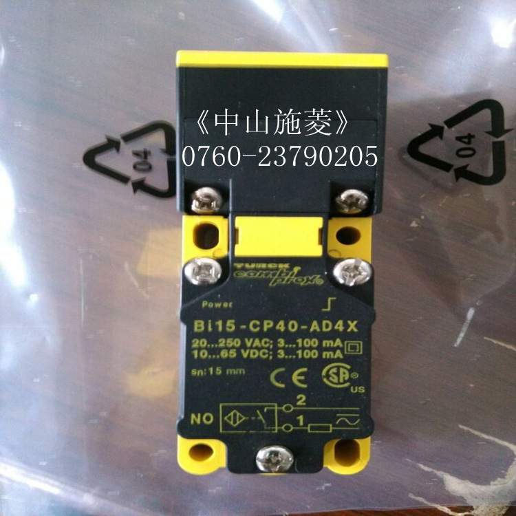 图尔克 长方形接近开关NI20 NI35U Bi15-CP40-AN6X2 AP6X2 FZ3X2