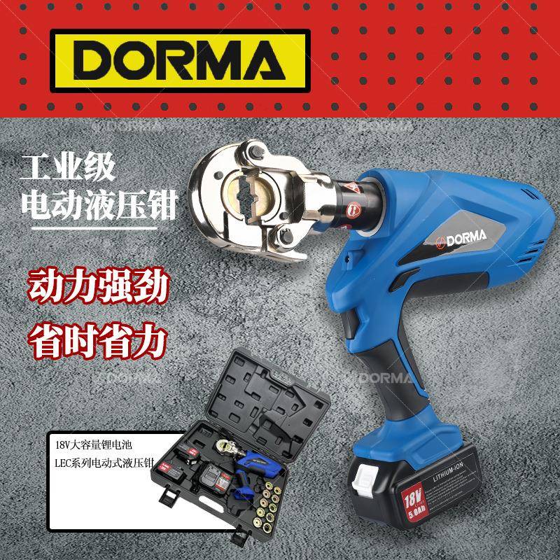 电动液压钳LEC300400便携式液压工具电缆压线钳压接钳电工专用