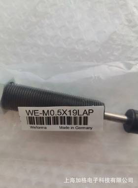 WEFORMA缓冲器WE-M0.5X19LA